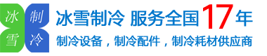 谷輪壓縮機(jī)經(jīng)銷(xiāo)商